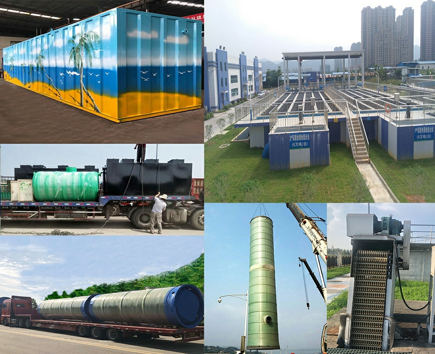 曲江一体化污水提升泵站