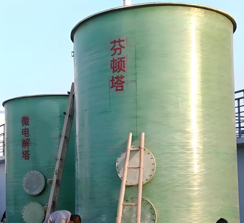 曲江芬顿氧化设备