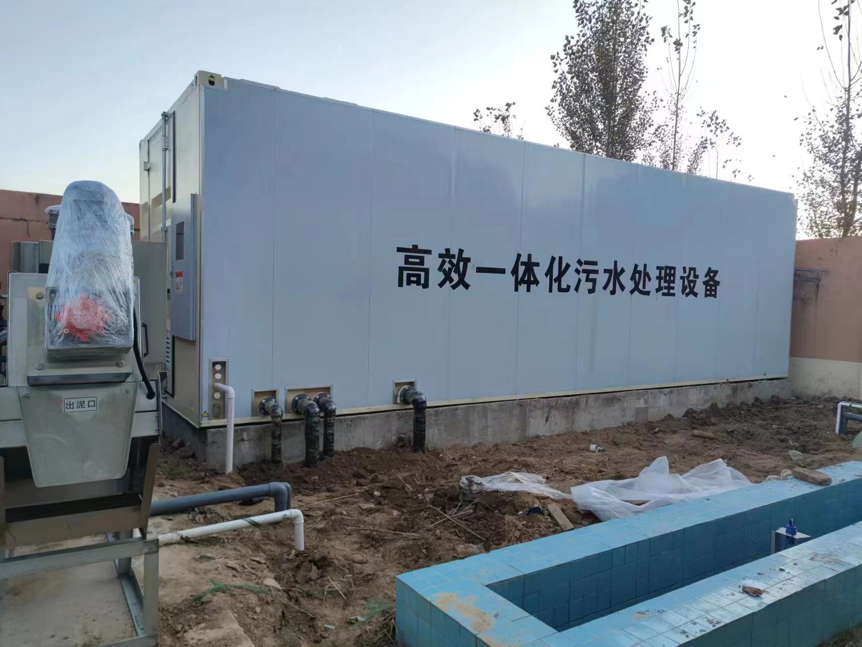 曲江地埋式一体化污水处理设备